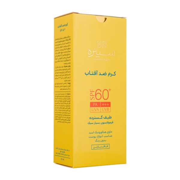کرم ضد آفتاب بی رنگ سینره با SPF60 مناسب پوست نرمال تا خشک - تصویر 4