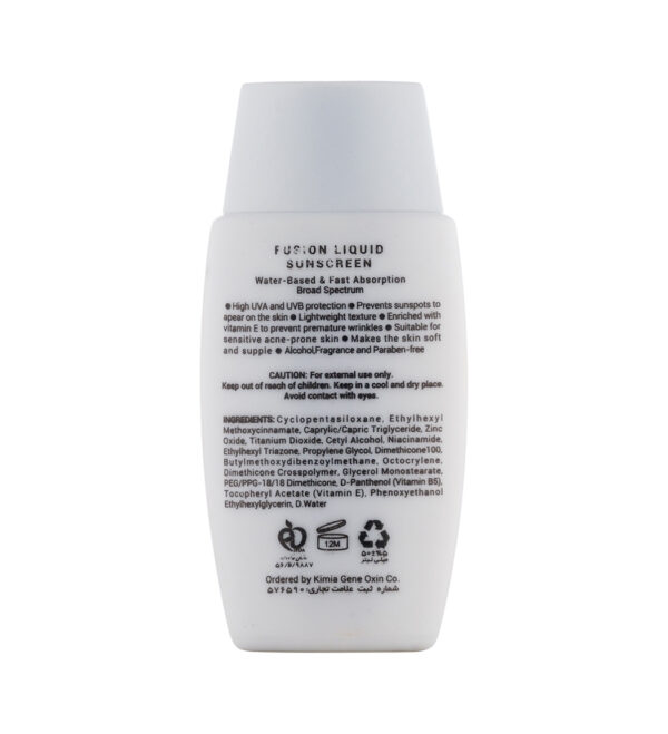 کرم ضد آفتاب بی رنگ ژیناژن مدل Fusion Liquid مناسب پوست خشک و نرمال - تصویر 3