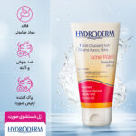 ژل شستشوی صورت هیدرودرم برای پوست چرب مدل Acne Wash - تصویر 5