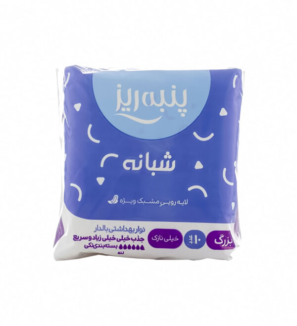نوار بهداشتی شبانه پنبه ای ضخیم خیلی خیلی بزرگ 10عددی پنبه ریز - تصویر 1