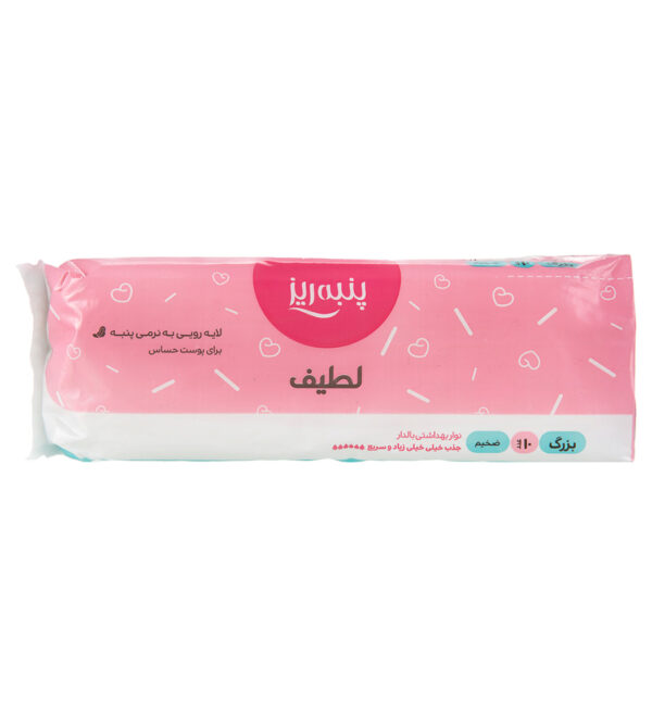 نوار بهداشتی بالدار خیلی نازک سایز بزرگ در بسته بندی تکی 10عددی پنبه ریز - تصویر 1