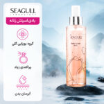 بادی اسپلش زنانه سی گل مدل Belle - تصویر 3